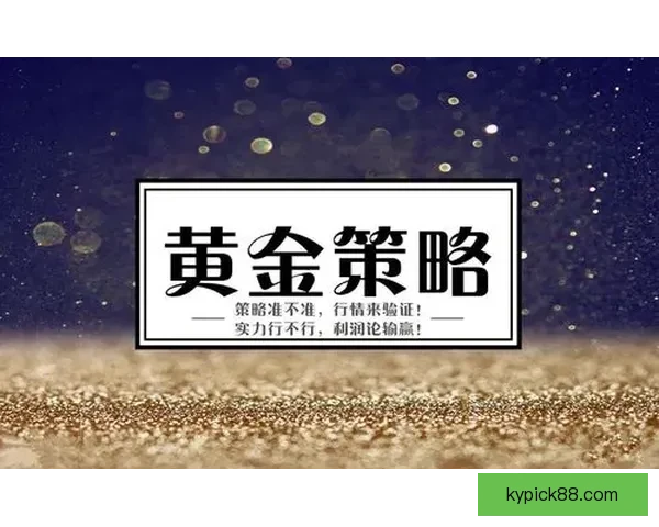 世界杯跟单技巧全解析助力精准投注与盈利策略