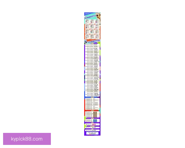 2026世界杯电视直播全方位指南精彩赛事不容错过